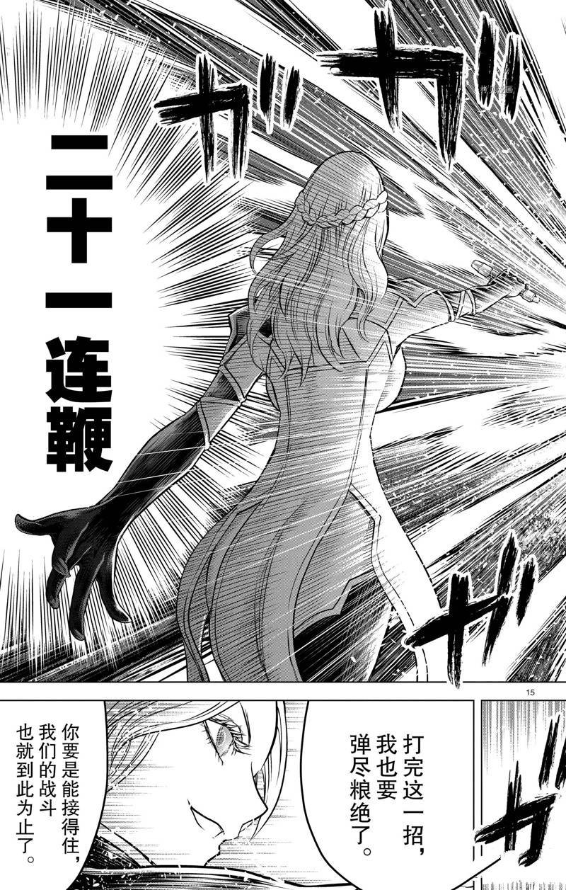 第165话