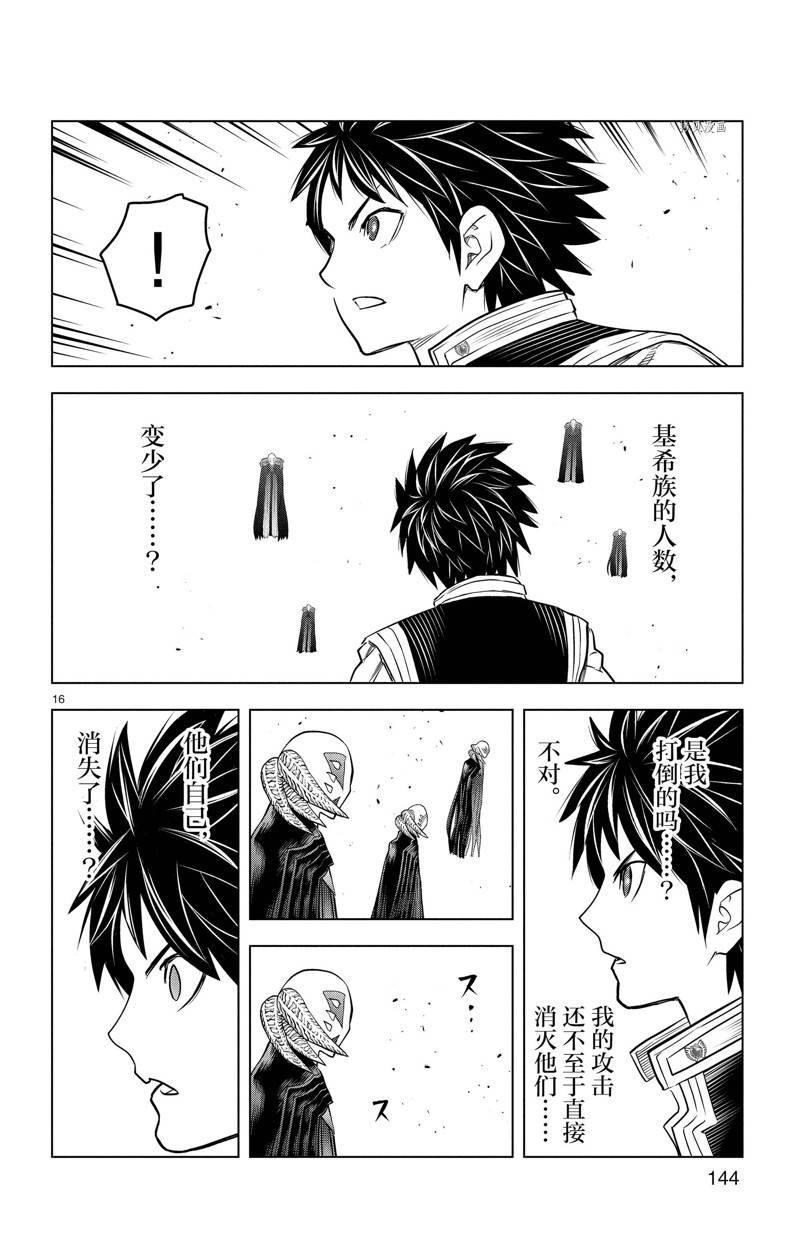 第165话