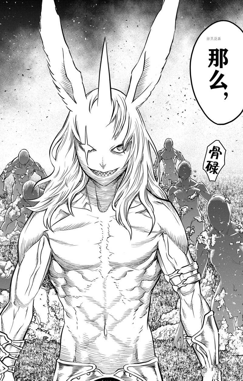 第166话