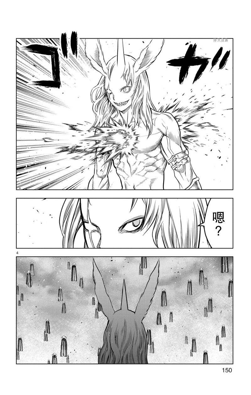 第166话