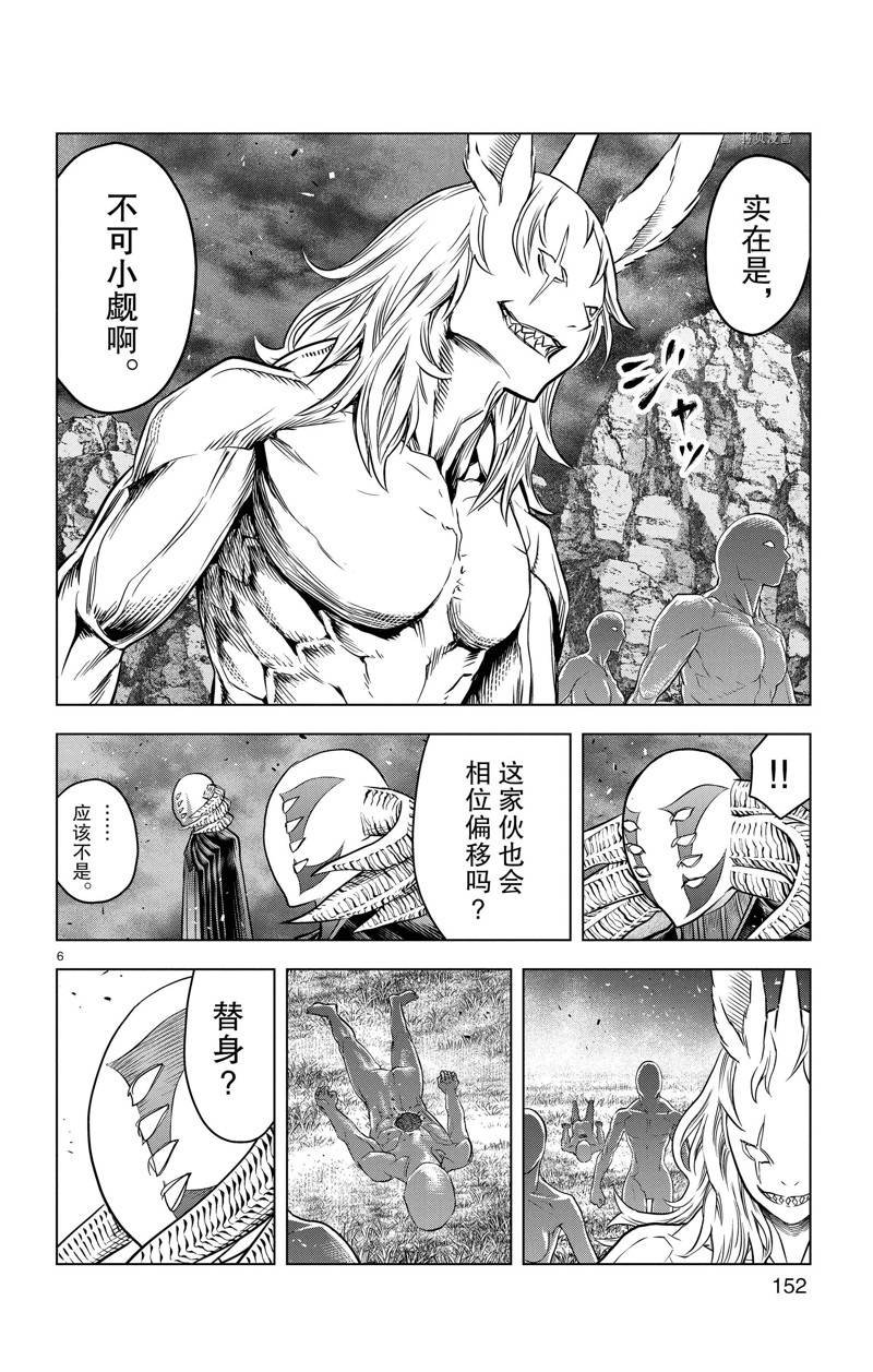 第166话