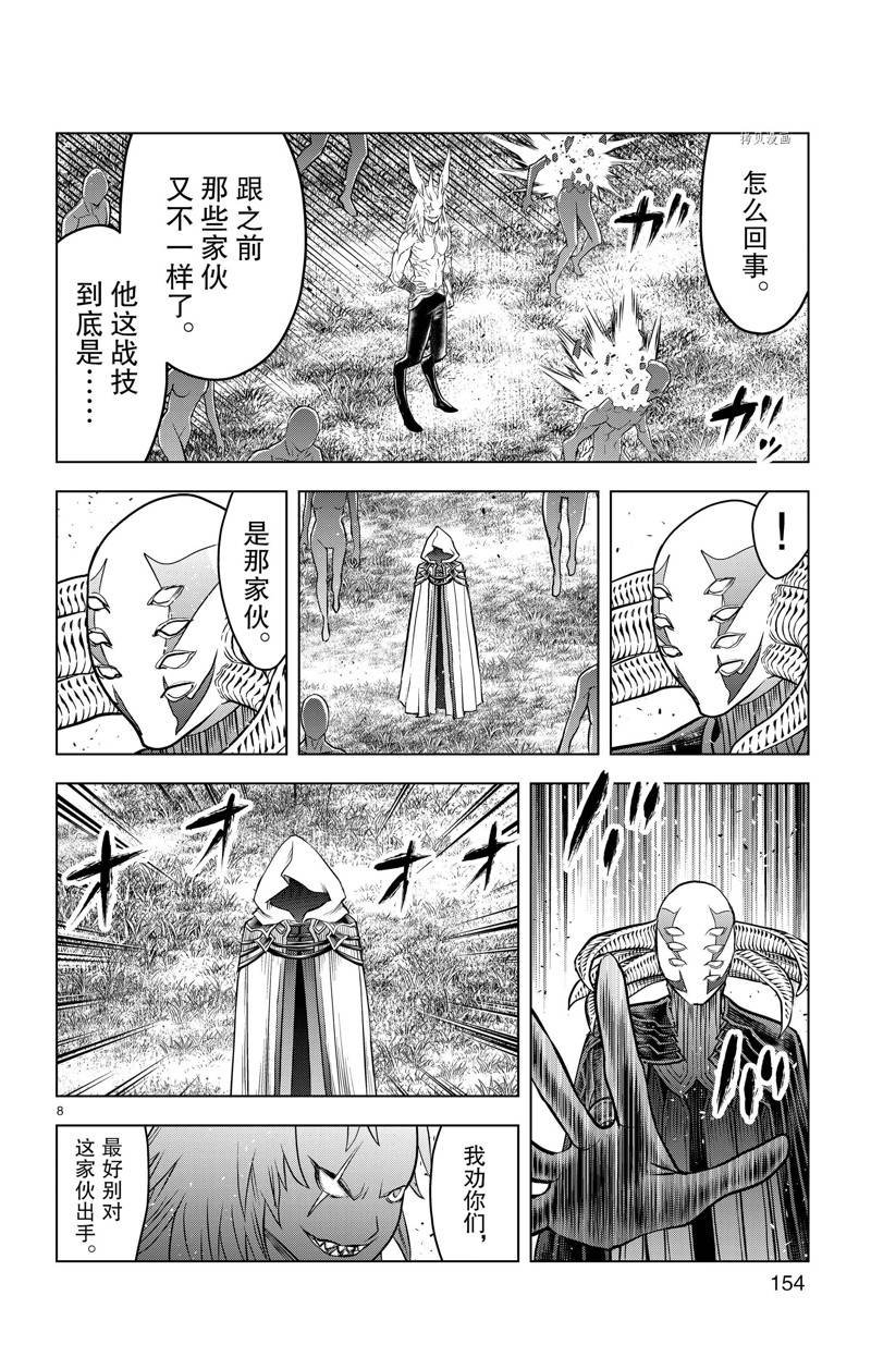 第166话