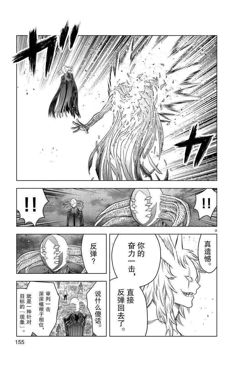 第166话
