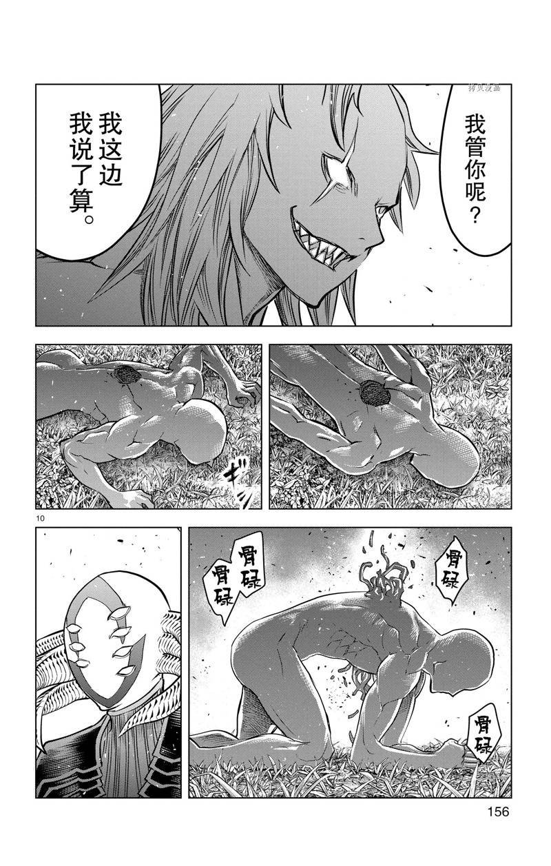 第166话