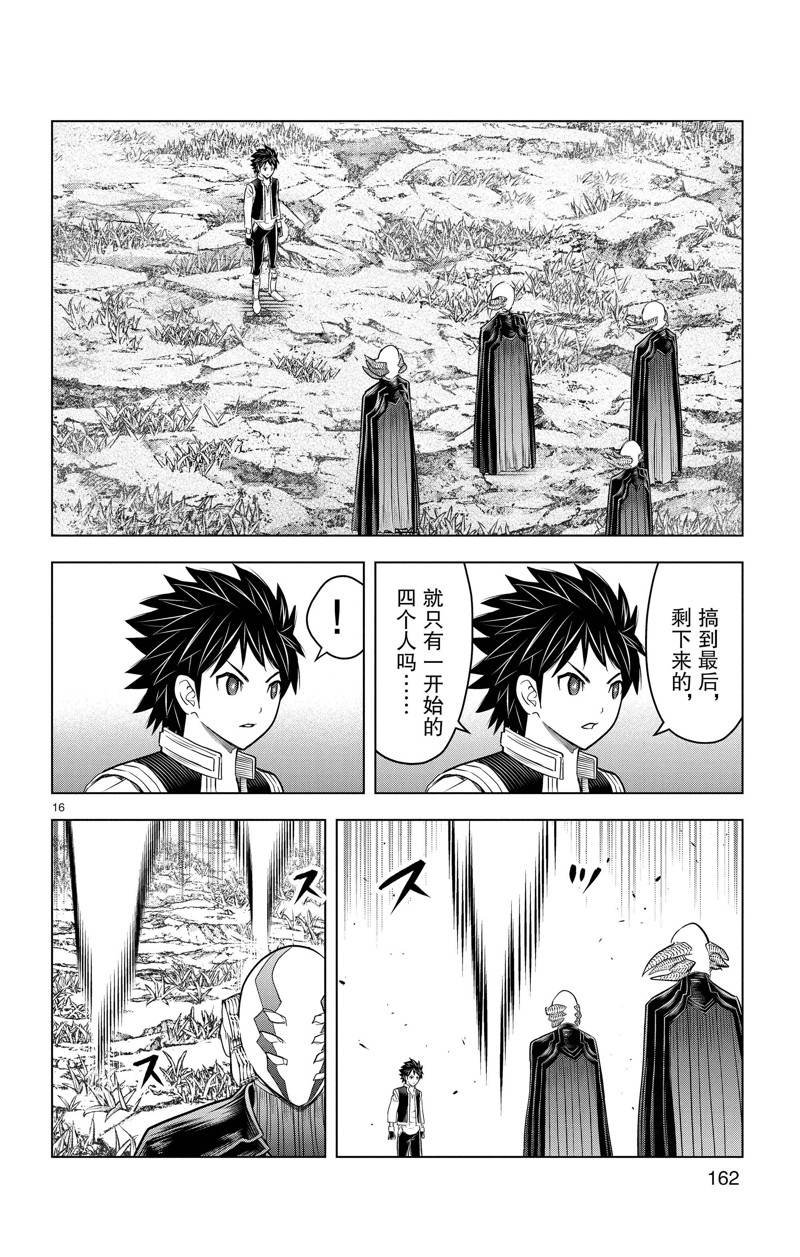 第166话