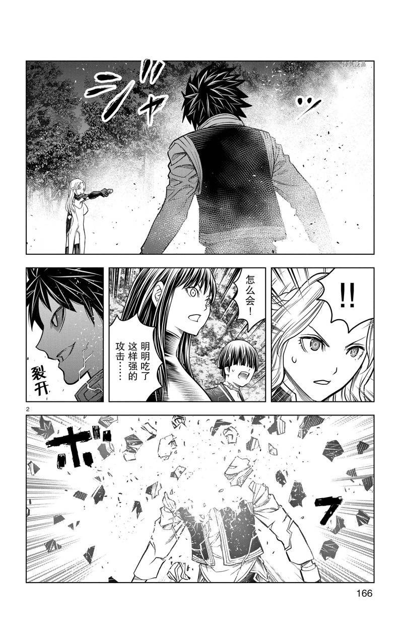 第167话