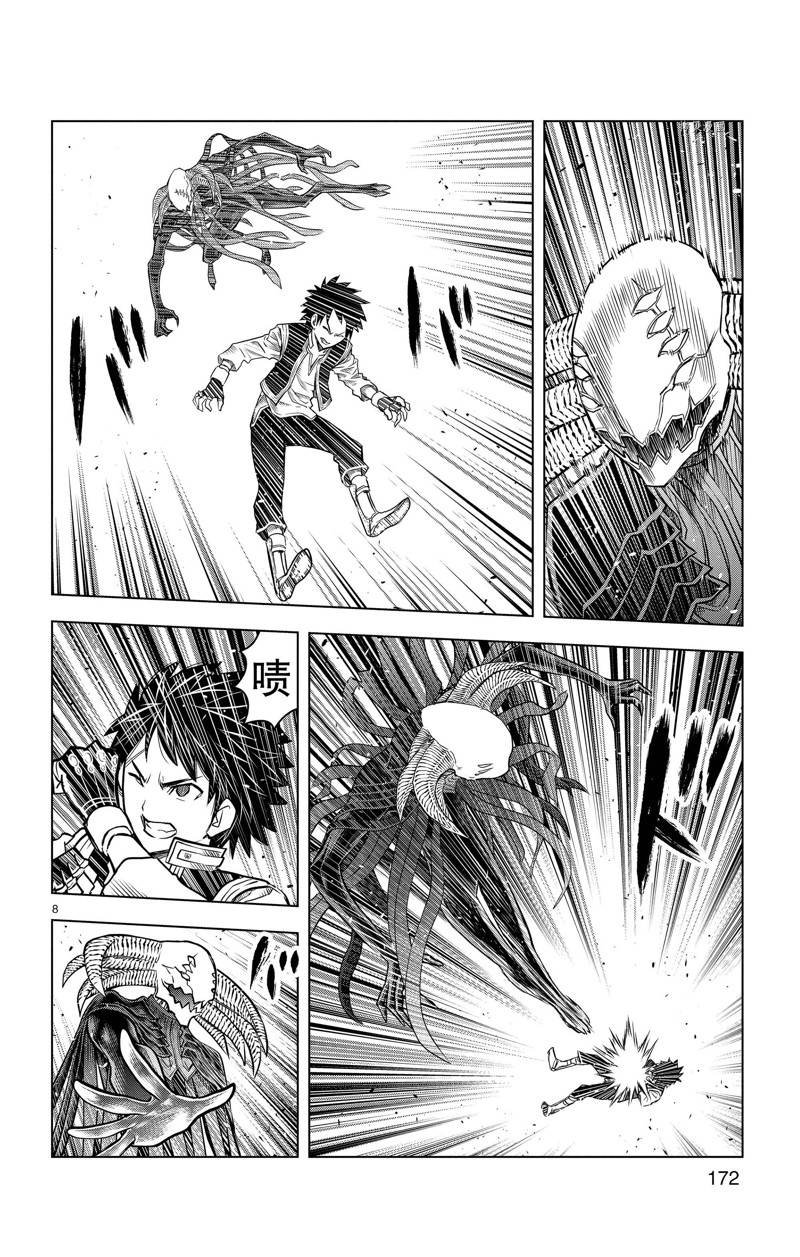 第167话