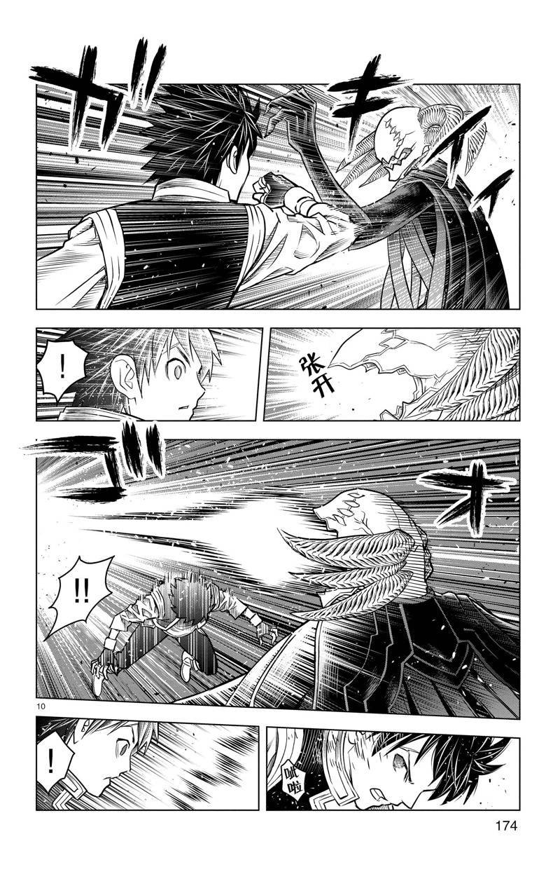 第167话