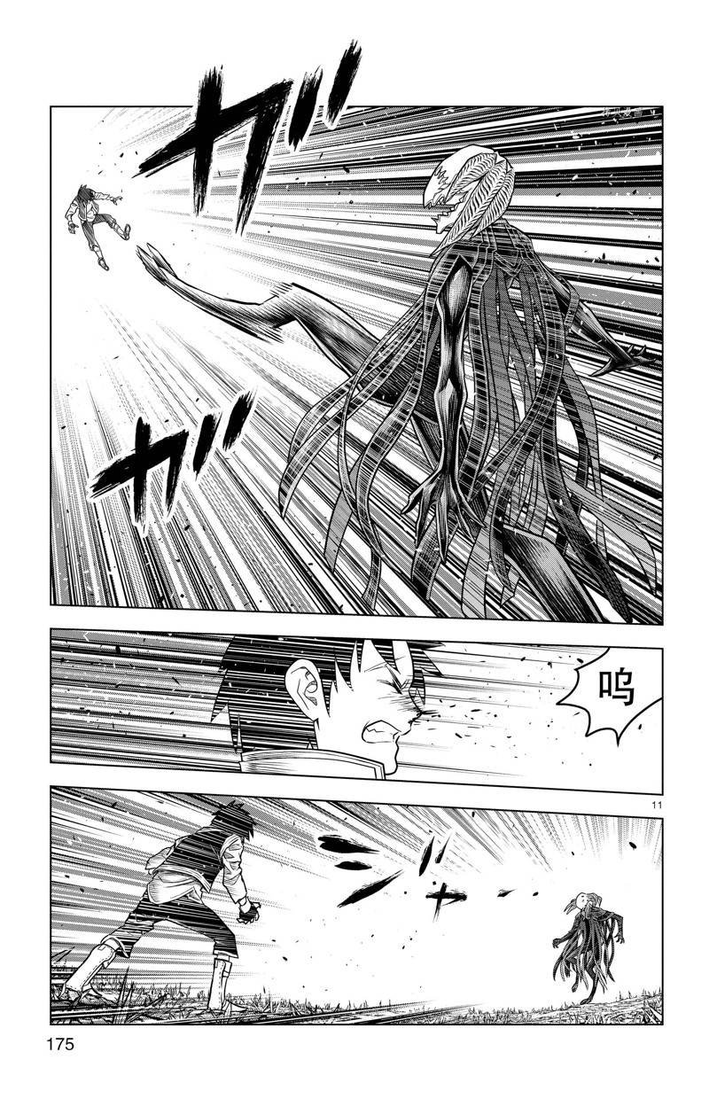 第167话