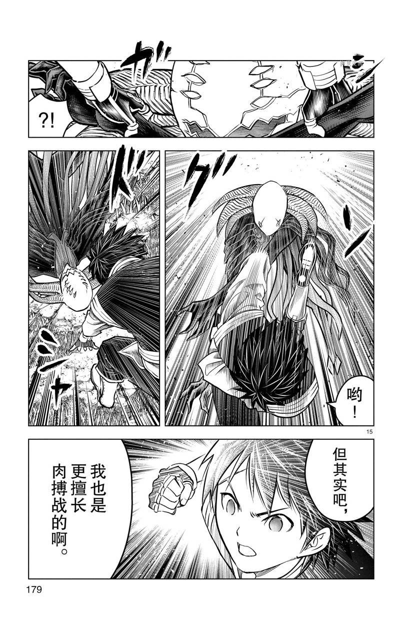 第167话