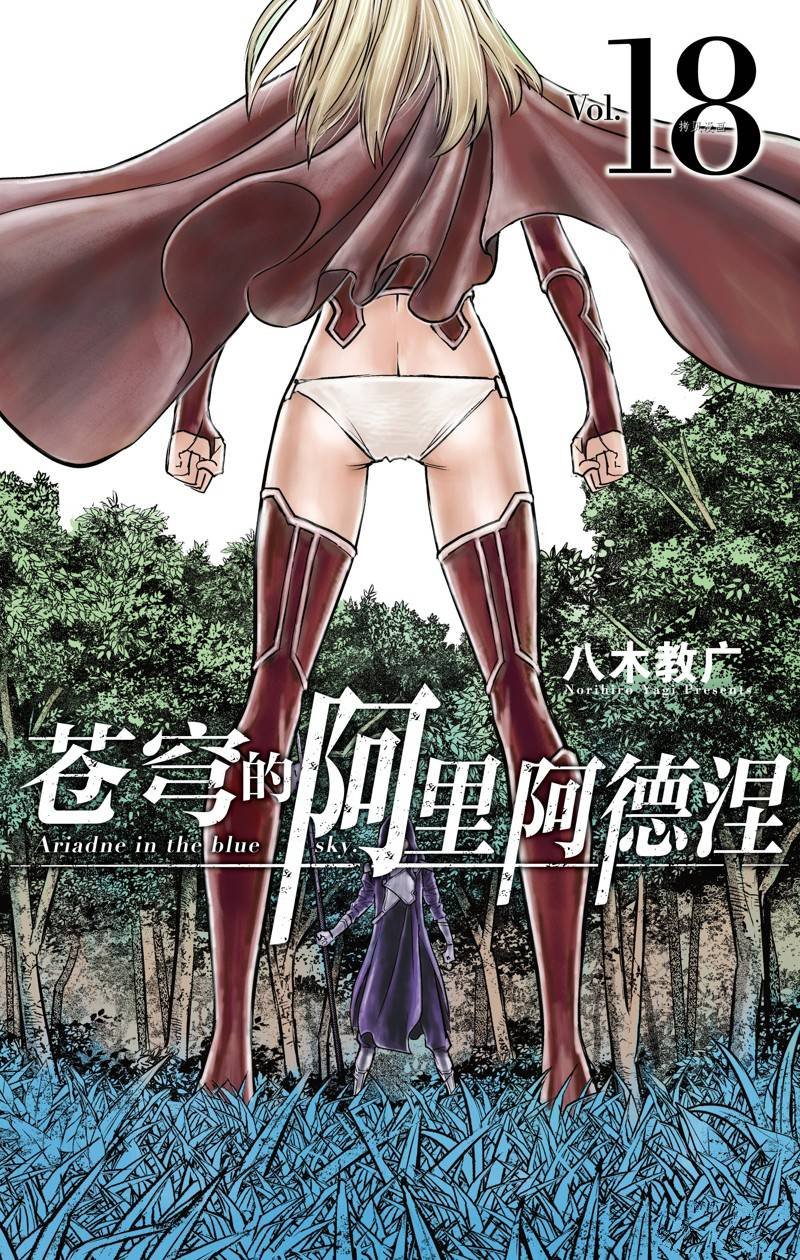 第168话