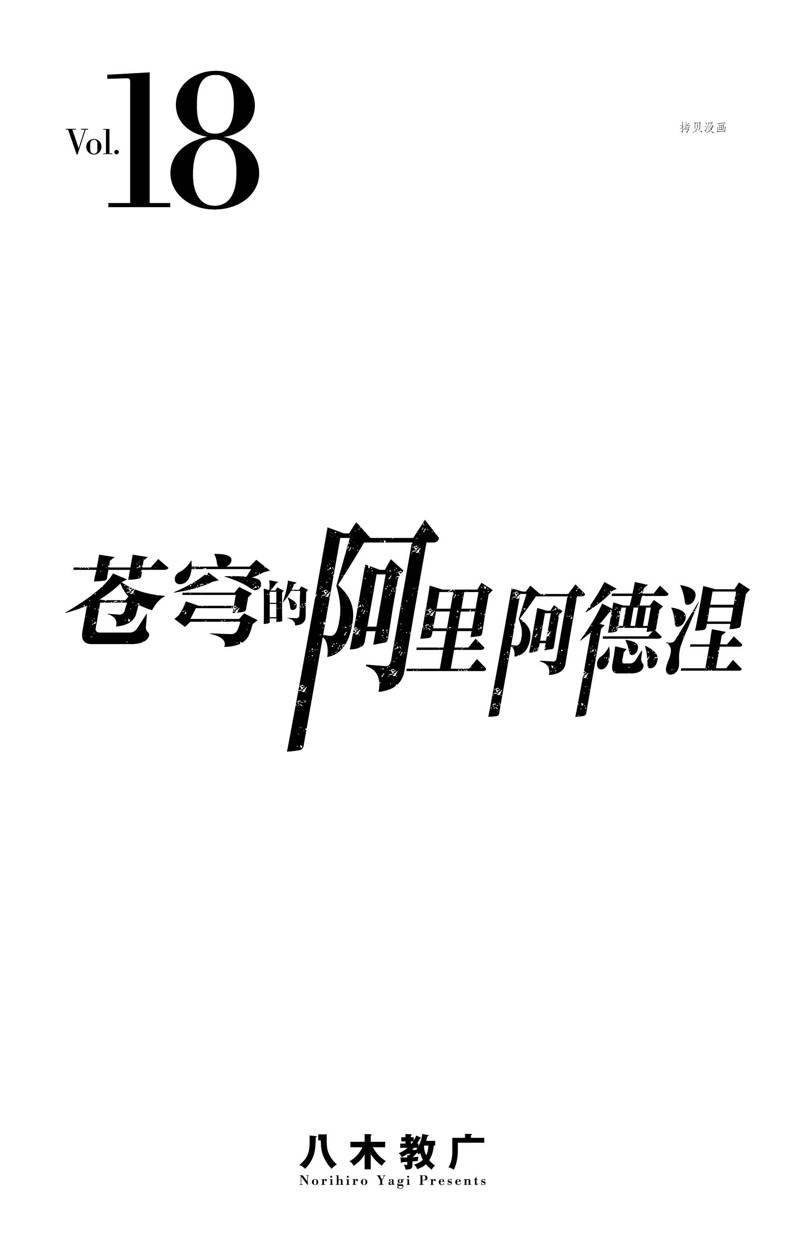 第168话
