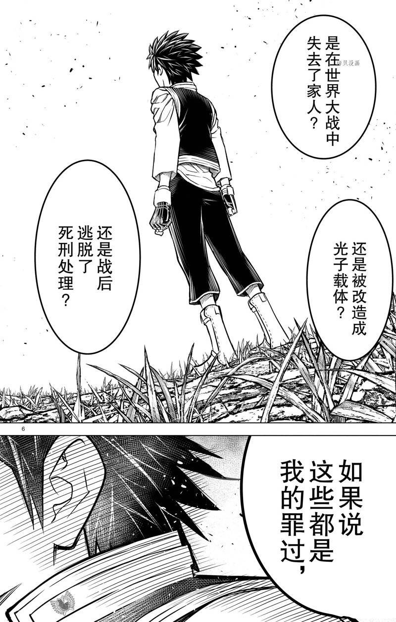 第168话