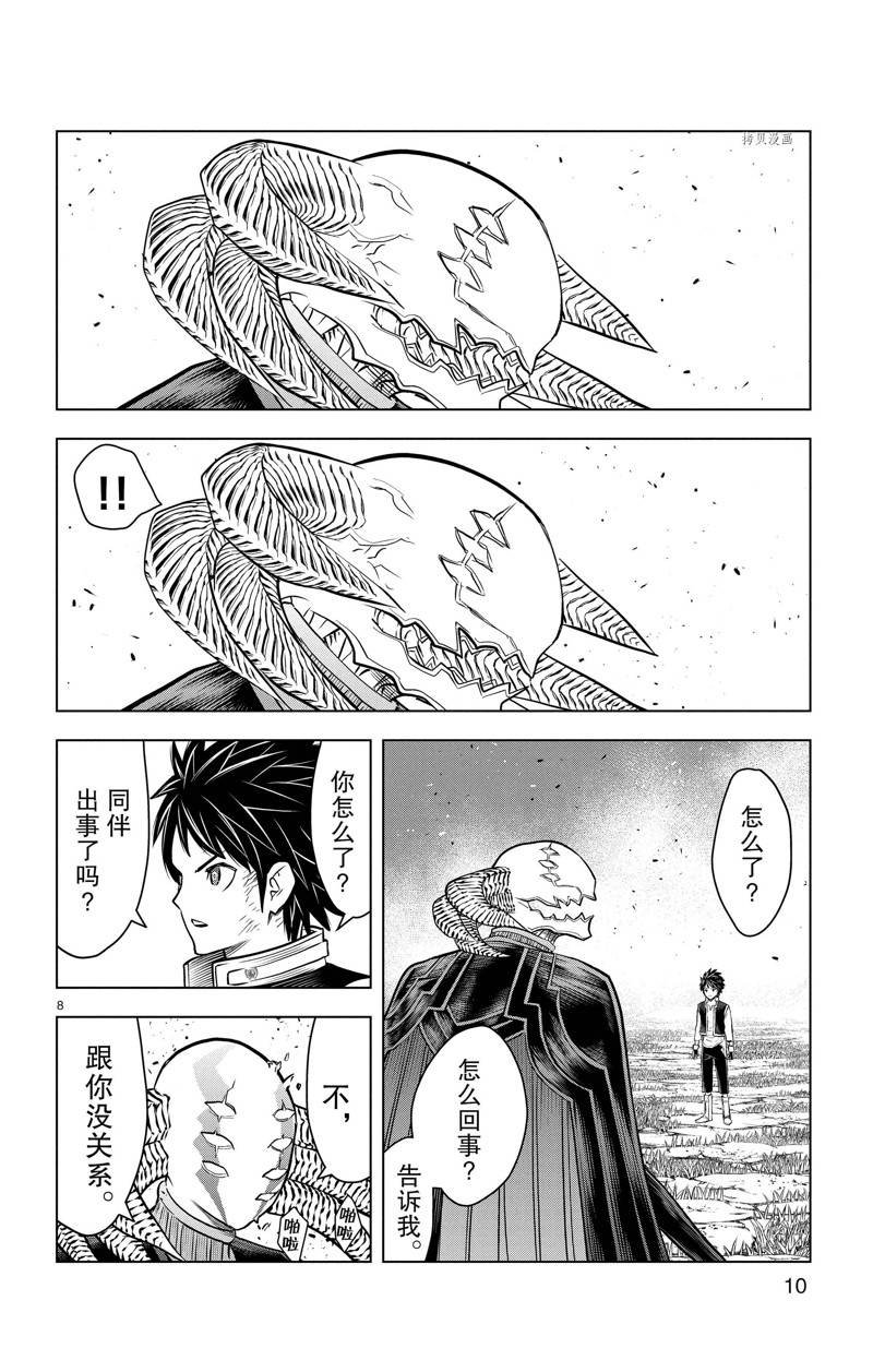 第168话