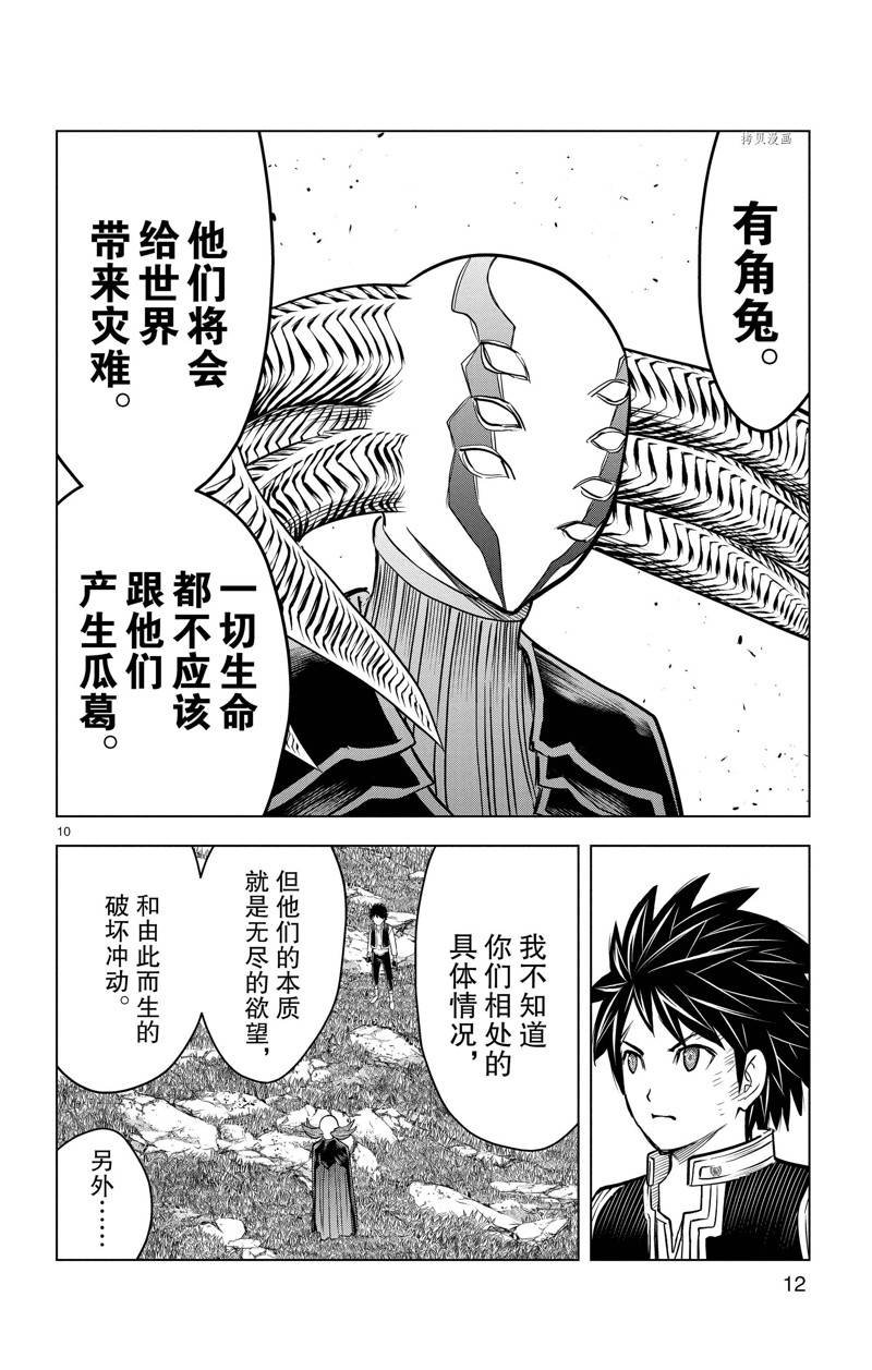 第168话