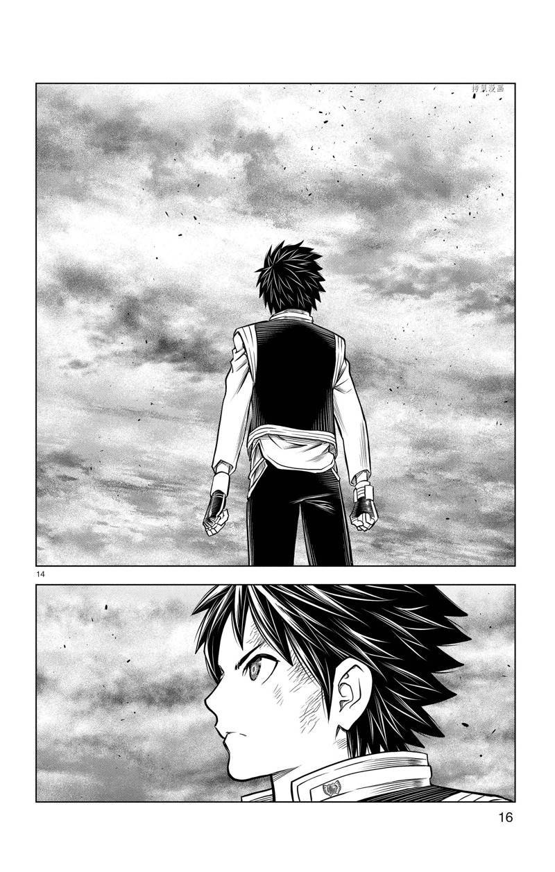 第168话