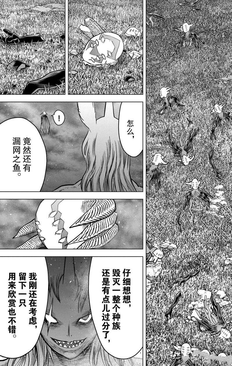 第168话