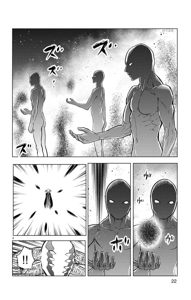 第169话