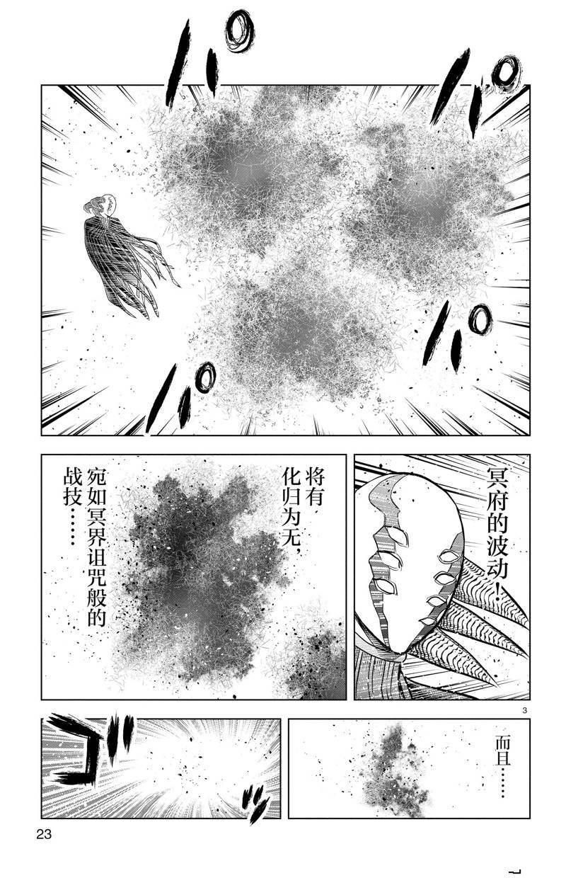 第169话