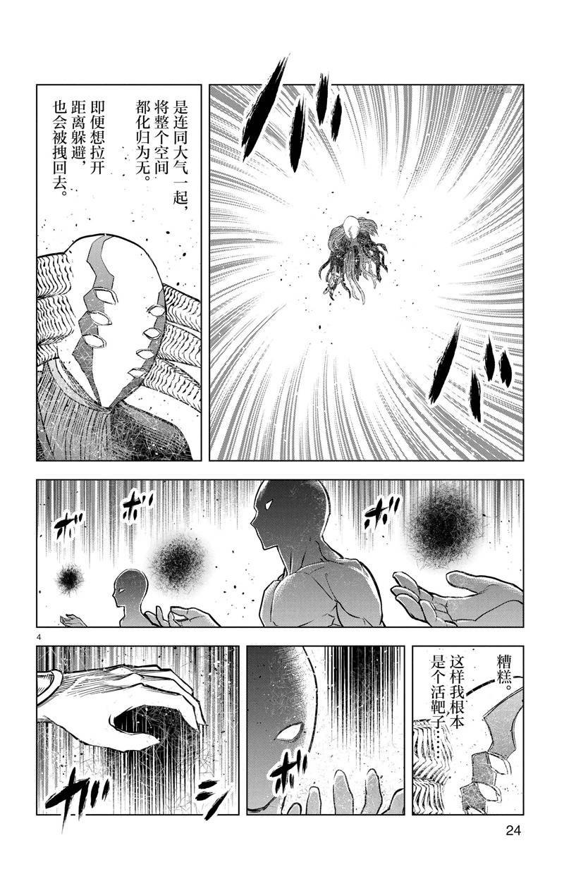 第169话