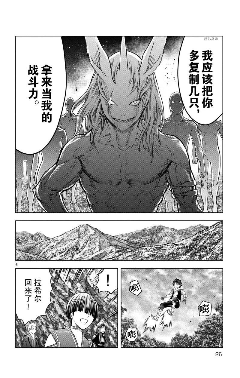 第169话