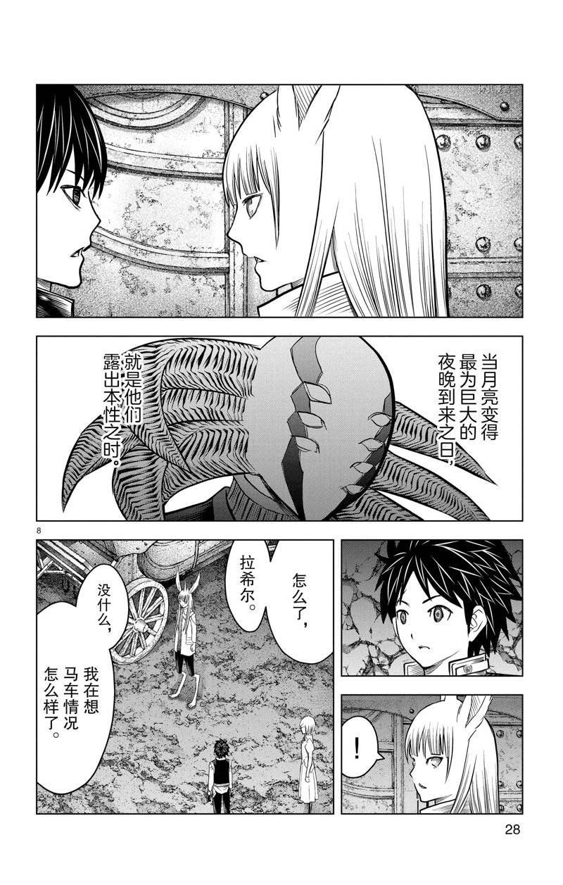 第169话