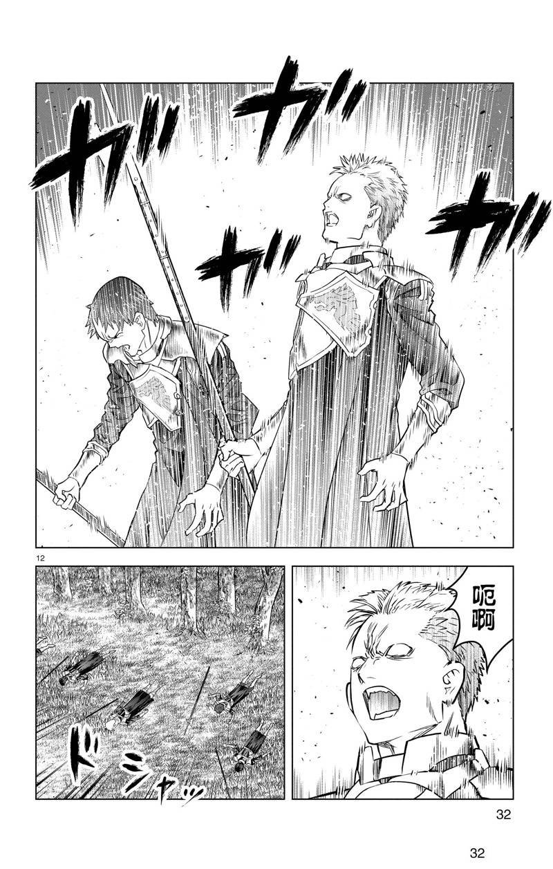 第169话