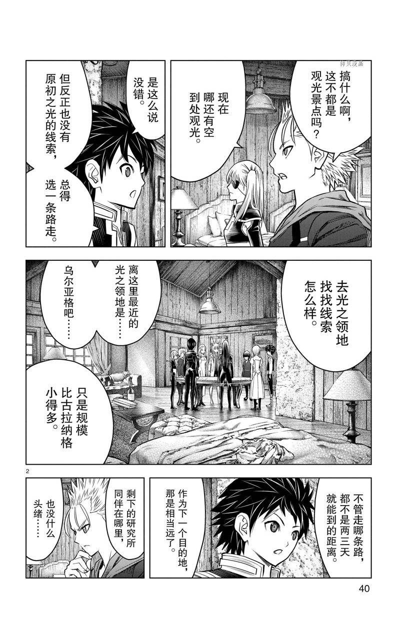 第170话