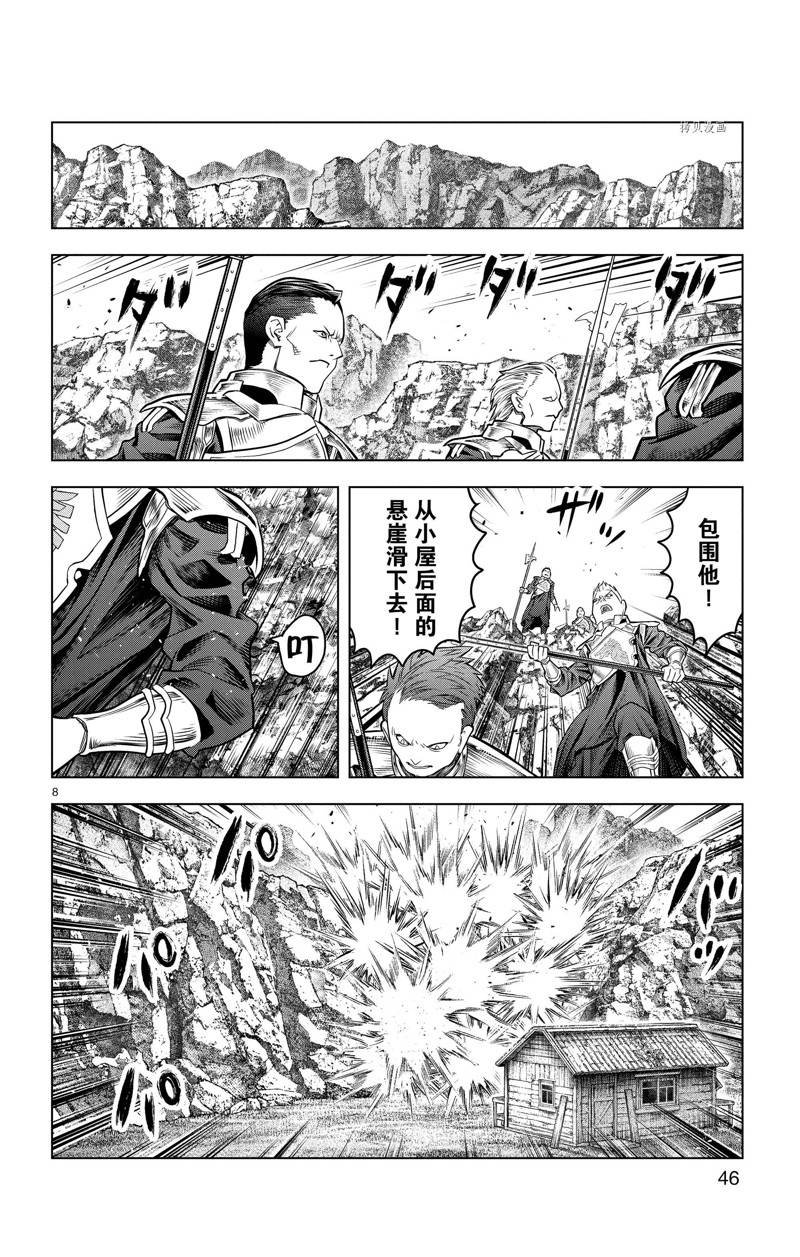 第170话