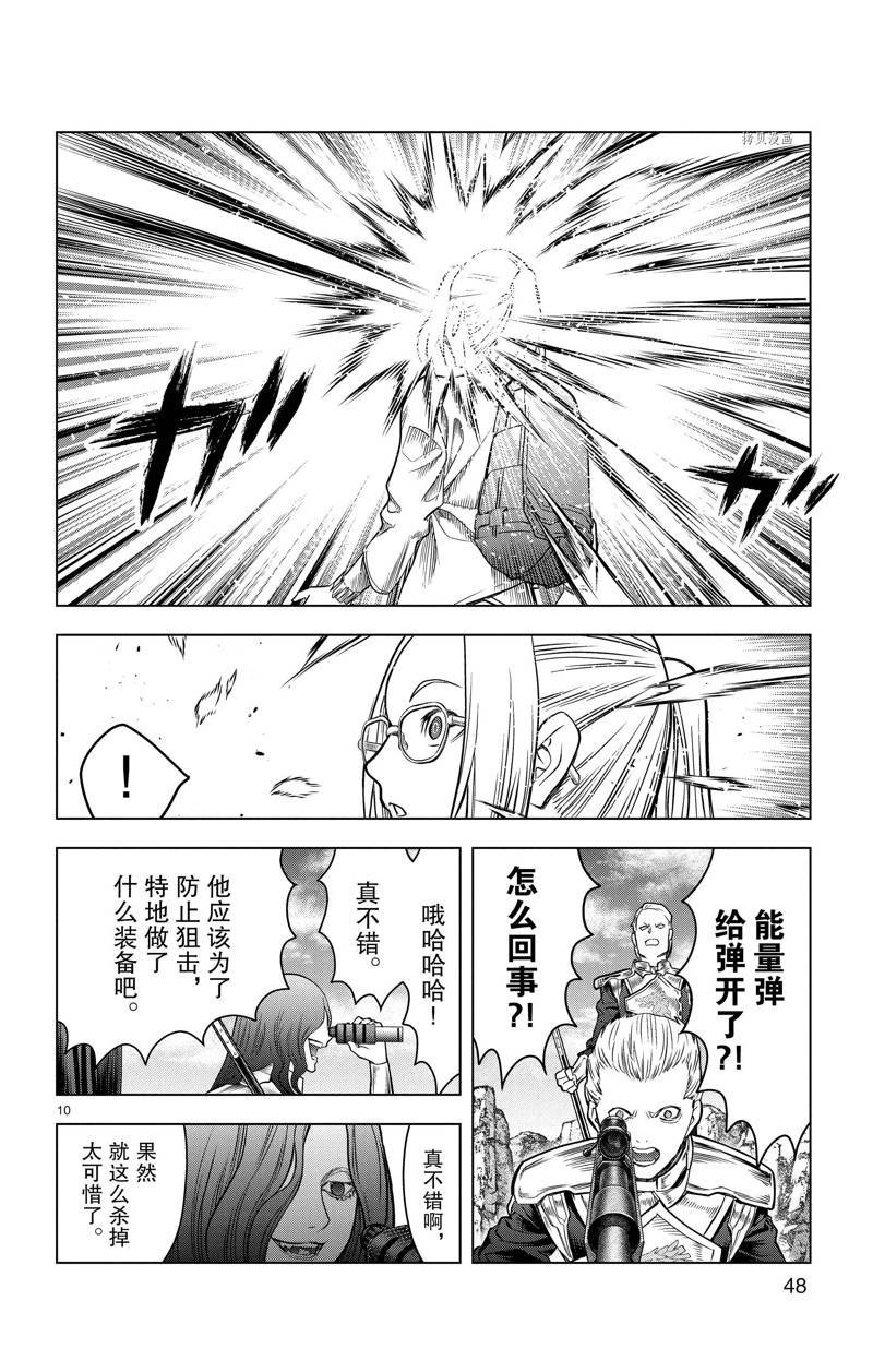 第170话