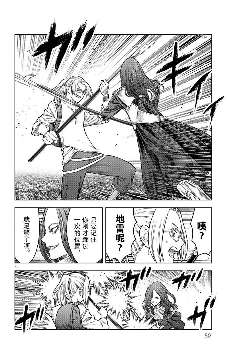 第170话