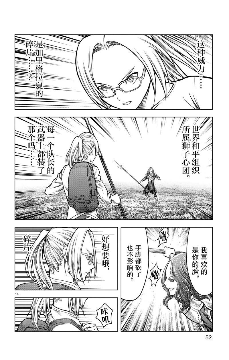 第170话