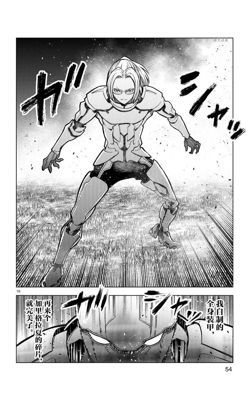 第170话
