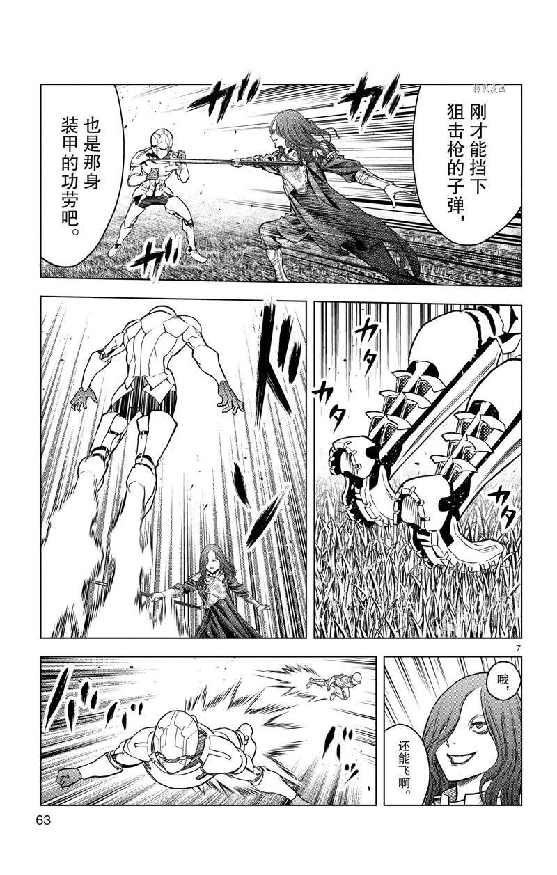 第171话