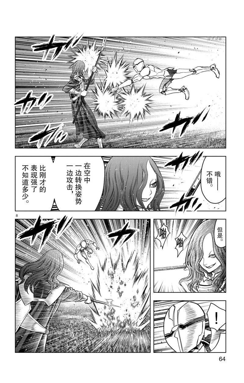 第171话