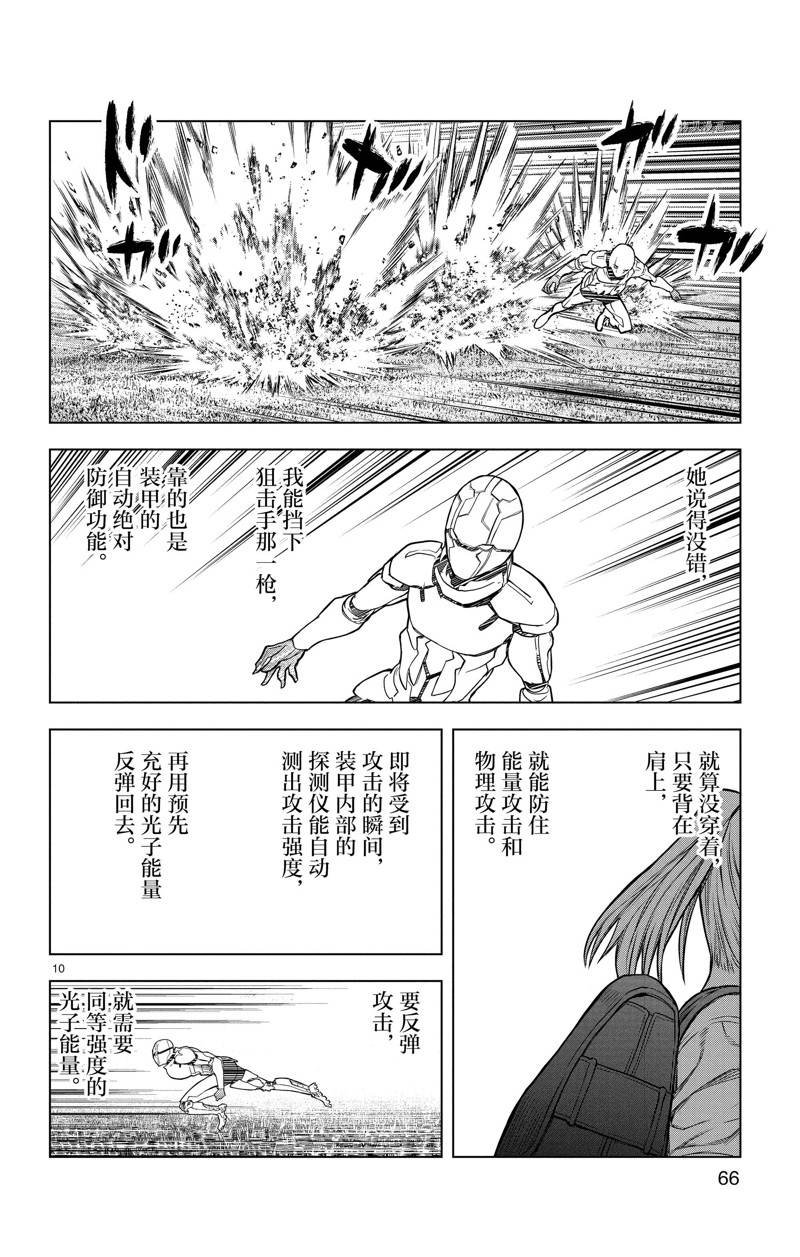 第171话