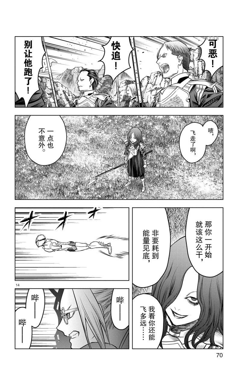 第171话