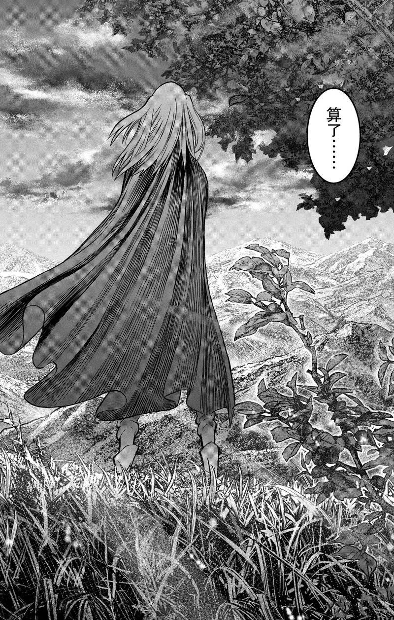 第171话