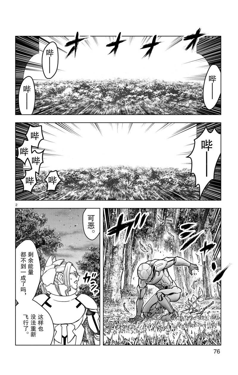 第172话