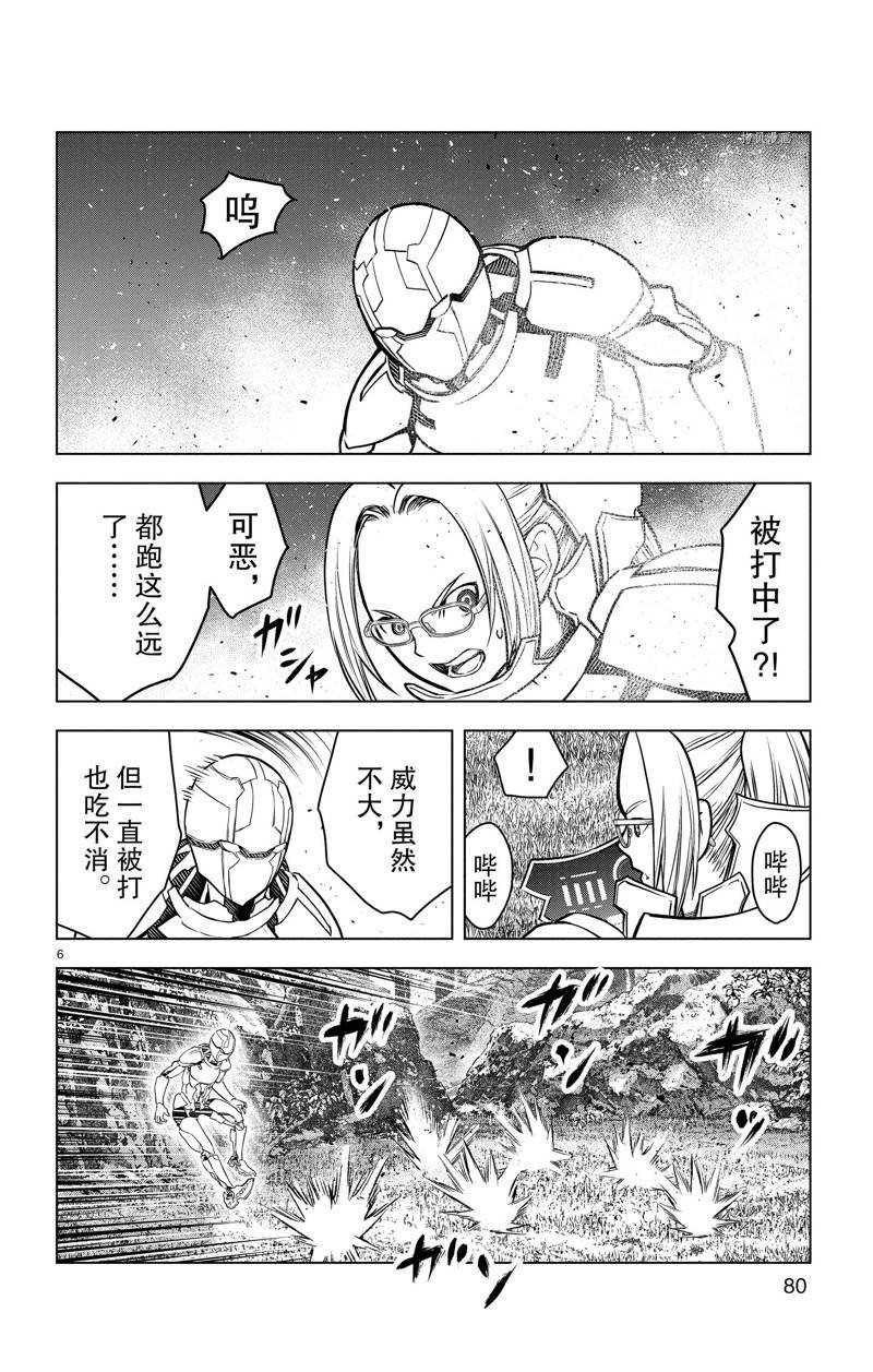 第172话