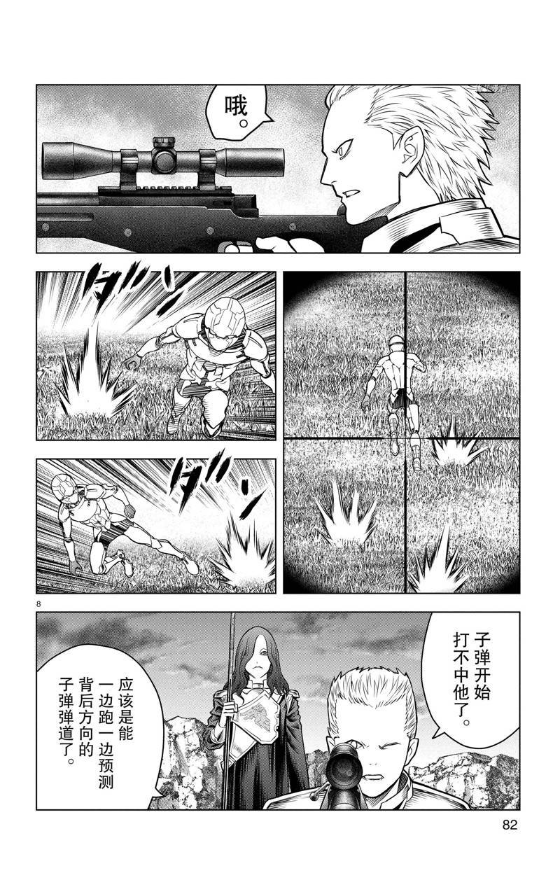 第172话