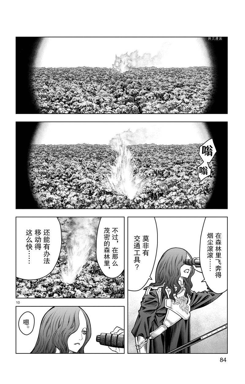 第172话