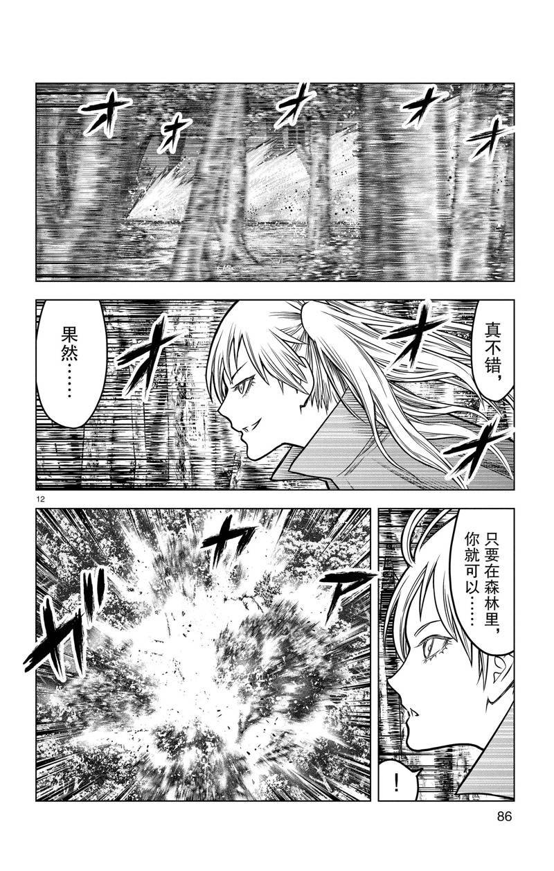 第172话