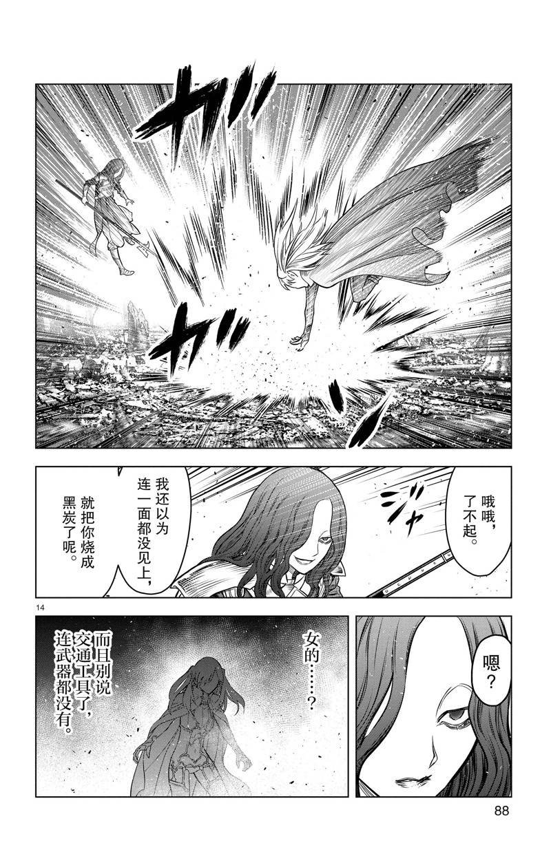 第172话