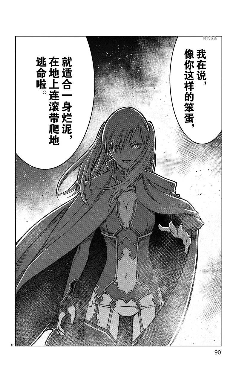 第172话