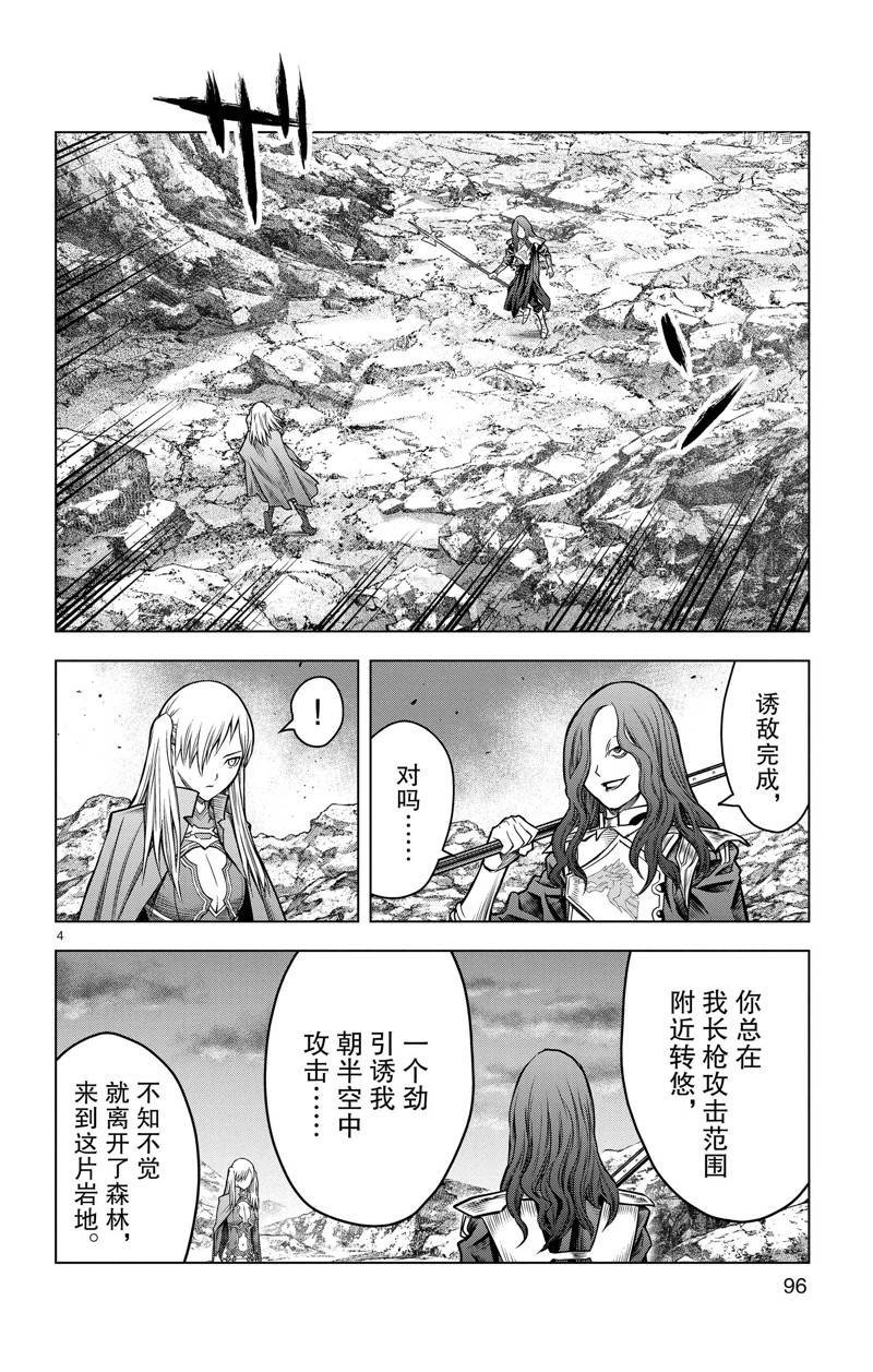 第173话