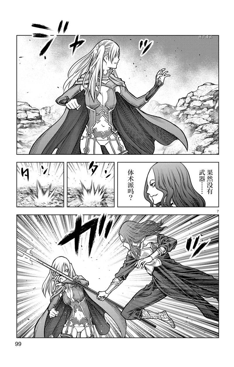 第173话