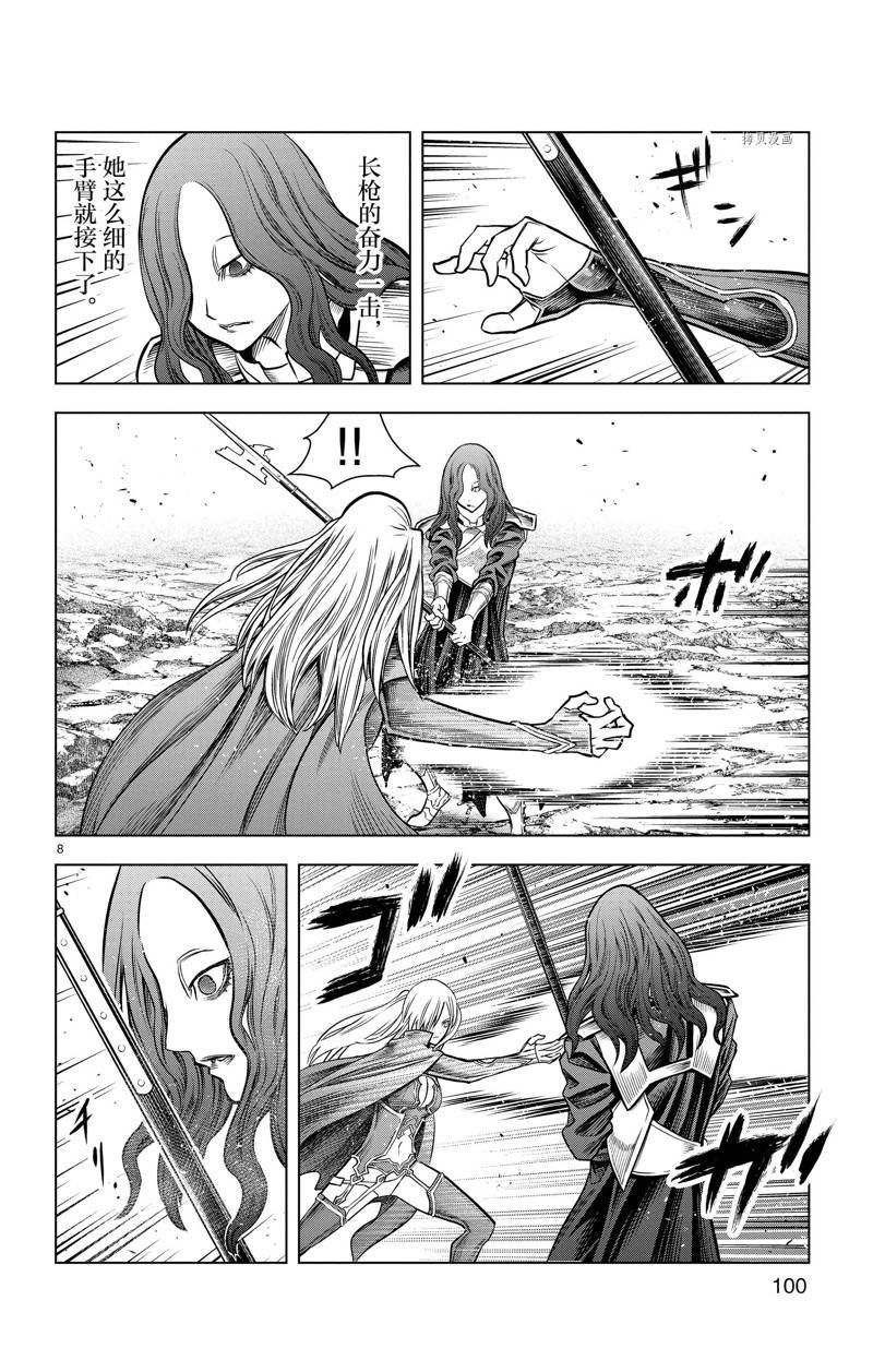 第173话