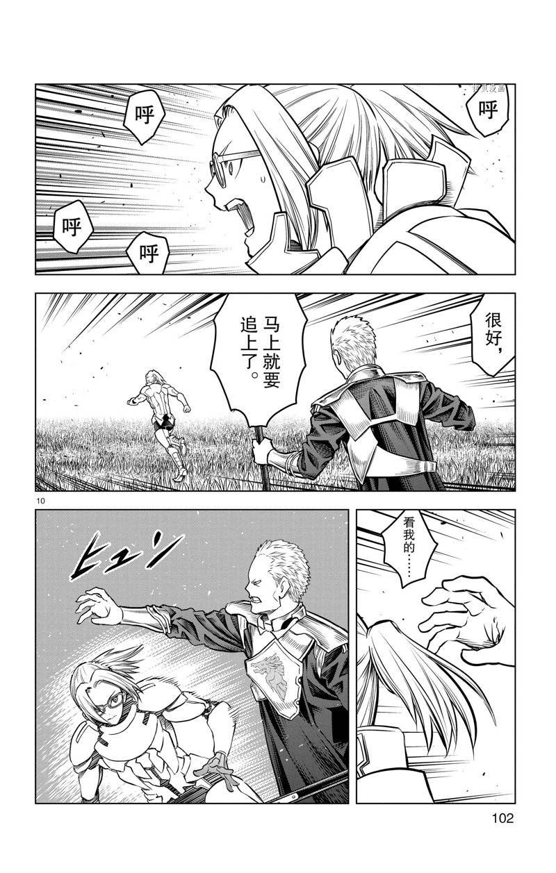 第173话