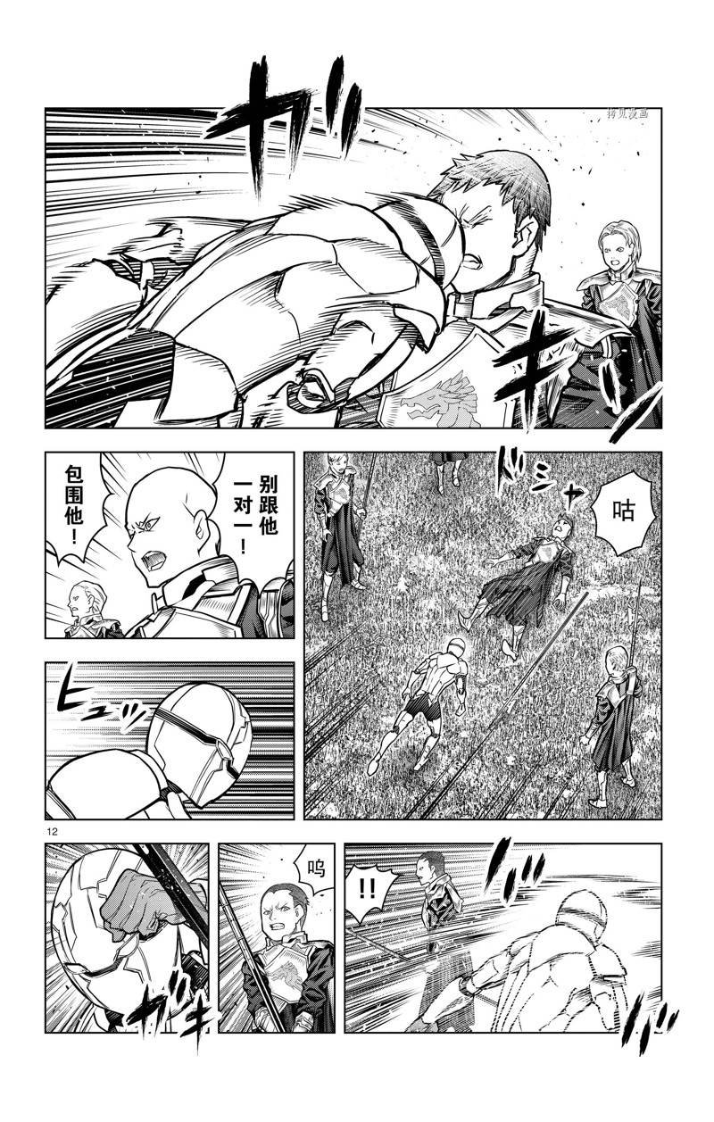 第173话